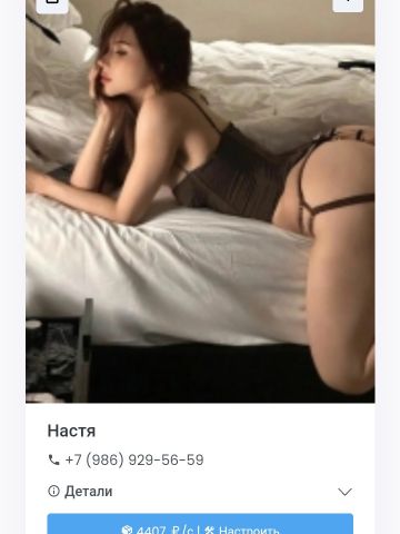 Проститутка Ксюша